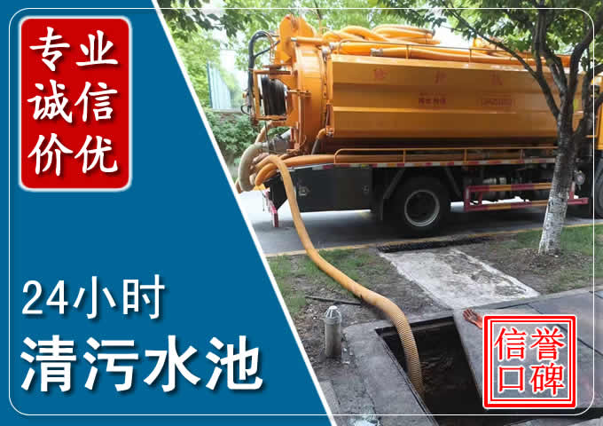 邵阳化粪池清掏时人工与自动化哪个更好?清掏时有哪些要求?